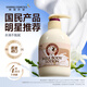 所望牛奶身體乳男女士美膚提亮大白罐補水保濕干燥皮膚潤膚乳500ml