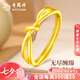 老鳳祥黃金扭結(jié)戒指女款足金纏綿打結(jié)指環(huán)手飾情人節(jié)生日禮物送女友老婆 扭結(jié)足金戒指 約2g【代寫賀卡+禮盒】