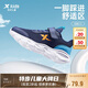 特步兒童童鞋基礎(chǔ)密網(wǎng)魔術(shù)貼舒適校園跑鞋 深邃藍(lán)/海灣藍(lán) 35碼