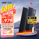 宏碁（acer）32G(16G×2)套裝 DDR5 6800頻率 臺式機內(nèi)存條 HT200(C32) 石耀黑 AI配件 海力士掠奪者之刃