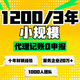 深圳北京代理記賬佛山東莞長(cháng)沙杭州武漢重慶蘇州全國代理記賬報稅小規模零申報會(huì )計做賬年報注冊公司財稅托管 注冊公司