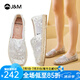 快樂瑪麗（J&M）單鞋女士漁夫鞋2025春夏季新款平底鏤空網(wǎng)面布鞋一腳蹬透氣女鞋 銀色（1961W） 37 235mm