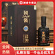 JHBROS【國醬1949內(nèi)置酒杯】醬香型白酒53度500ml整箱6瓶送三禮袋口糧酒 53度 500mL 6瓶 【原箱發(fā)貨內(nèi)置酒具】 原箱發(fā)貨精美包裝