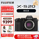 富士（FUJIFILM）xs20 x-s20 xs10 學(xué)生微單數(shù)碼相機 直播4KVlog攝影攝像相機 xs20 單機身 官方標配