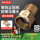 京米優(yōu)選單向止回閥衛(wèi)生間水管馬桶防反水回水64分止逆閥熱水器水表逆止閥