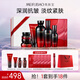 美膚寶五珍彈力保濕緊致套裝（潔水乳霜眼霜精華面膜）抗皺淡紋護(hù)膚品