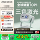 堅(jiān)果投影（JMGO）N1高亮版純?nèi)す庠婆_(tái)投影儀家用 超高清投影機(jī)  家庭影院(900lm+0.33DMD芯片)國(guó)家補(bǔ)貼20%
