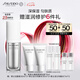 資生堂（SHISEIDO）新男士煥能緊致乳液70ml 緊致煥亮控油平滑細(xì)致毛孔 生日禮送男生