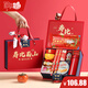 蘇貝熊壽宴回禮祝壽伴手禮盒過(guò)壽喜面禮包老人60歲7080生日壽禮做壽禮盒 加大號套餐十二（雙壽碗+杯子） 壽比南山（紅色絲巾）
