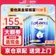 愛(ài)他美（Aptamil）1DHA段嬰幼兒配方奶粉金裝版0-6個(gè)月保稅速發(fā)澳洲新西蘭原裝進(jìn)口 1段6罐(0-6月) 保質(zhì)期27年2月