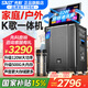 先科家庭ktv音響套裝點(diǎn)歌機(jī)一體機(jī)家用卡拉ok戶外k歌唱歌全套設(shè)備廣場舞音響帶顯示屏 【升級120W覆蓋千平】22吋屏15吋低音500G
