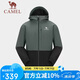 駱駝（CAMEL）女裝三防沖鋒衣外套女2024春秋新款防風(fēng)防水連帽休閑戶外外套