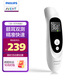 飛利浦新安怡（AVENT）耳溫槍醫(yī)專用精準(zhǔn)體溫計(jì)家用電子額溫溫度計(jì) 二合一紅外體溫計(jì)-北極白