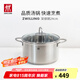 雙立人（ZWILLING）湯鍋蒸鍋家用不銹鋼燉煮鍋煲湯燜鍋煮粥蒸屜燃?xì)怆姶艩t通用復(fù)底鍋 Nova Plus湯鍋 24cm