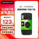富士（FUJIFILM）一次性膠卷相機(jī)Quicksnap傻瓜膠片相機(jī)菲林相機(jī) Ace400度 27張膠卷感光彩色照相機(jī)生日禮物 美版 袋裝版 可拍27張帶閃 標(biāo)配