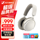 森海塞爾MOMENTUM4真無(wú)線頭戴式藍(lán)牙耳機(jī)大饅頭4音樂(lè)木饅頭生日520禮物Accentumplus黑神話悟空游戲耳機(jī) Accentum【白色】-主動(dòng)降噪
