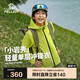 伯希和（Pelliot）[小巖殼]戶外兒童單層沖鋒衣夏季薄款防雨夾克外套135101022綠160