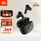 JBL  WAVE BEAM 2 主動降噪無線藍牙耳機音樂運動通話入耳式耳麥防水防塵生日禮物  國家補貼  曜石黑