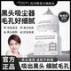 花月情美白祛斑清潔泥膜 去黑頭粉刺祛痘去角質(zhì)收縮毛孔控油 1盒 120g