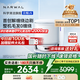 云鯨（NARWAL）【國家補貼15%】掃地機器人J5 掃拖一體自動清洗全自動 拖地擦地機 機械臂仿生手外擴毛發(fā)0纏繞 J5-水箱版