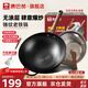 康巴赫炒鍋精鐵防銹爆炒老鐵鍋家用無涂層錘紋物理防粘炒菜鍋電磁爐明火 炒鍋+胡桃木柄不銹鋼鏟 32cm