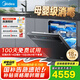 美的（Midea）【萬向X6S Max星河版】洗碗機(jī)嵌入式18套一級水效105℃熱風(fēng)烘干母嬰消毒一鍵洗烘蒸汽單消毒UV殺菌