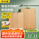 炊大皇菜板天然竹菜板旋轉(zhuǎn)可立砧板自帶磨刀石竹菜板45*32*2.2cm