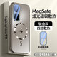 恒壕用【自帶鏡頭膜】適用iqooneo10手機殼磁吸散熱Neo10Pro/pro+磨砂保護套鏡頭全包防摔男女款 閃電磁吸散熱【鈦金灰】鏡頭防刮花 iqooneo10/Pro