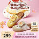 他她徐若晗同款黃油小熊聯(lián)名厚底勃肯鞋女包頭拖鞋4SZ01BH5米白/杏 39