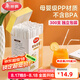 美麗雅吸管一次性食品級(jí) 300支獨(dú)立包裝 兒童嬰兒寶寶彎頭吸管