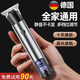 莎蒂【官方正品】電動理發(fā)神器自理發(fā)器家用剃頭發(fā)的電推子推剪男士專用工具全套自己推頭光頭雕刻推子 【黑色】靜音安全不卡發(fā)+雙剪刀 【升級款】待機30天+防過敏懸浮刀網(wǎng)