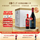 類人首紅酒 皓月蛇龍珠橡木桶干紅葡萄酒750ml*6瓶整箱寧夏賀蘭山東麓