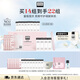 奧倫納素（Erno Laszlo）冰白面膜14片補水保濕美白護膚品套裝送禮物
