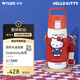 虎牌（TIGER）兒童保溫杯三麗鷗凱蒂貓hellokitty學(xué)生水杯子MTT-L50C-WR500ML