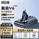綠巨能（llano）適用戴森Dyson電池V6吸塵器電池配件 充電鋰電池替代品DC59/62/74等型號大容量2500mAh 灰色