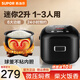 蘇泊爾球釜電飯煲1-2-3人家用2升迷你小型多功能電飯鍋微壓燜煮柴火飯不粘內(nèi)膽煮粥防溢鍋智能預(yù)約 黑色【球釜內(nèi)膽】 2L