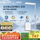 歐司朗（OSRAM）立式護(hù)眼大路燈落地臺(tái)燈【國(guó)家補(bǔ)貼】全光譜長(zhǎng)頸鹿學(xué)習(xí)燈C 系列