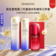 資生堂（Shiseido）悅薇水乳套裝 珀翡緊致亮膚面部護(hù)膚禮盒套裝補(bǔ)水保濕 送人禮物 三件套（水乳滋潤+紅腰子50ml）