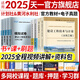 【新書現(xiàn)貨】一級造價工程師2025官方教材歷年真題試卷一造2025教材一級造價師2025正版教材土建安裝交通運輸水利水電工程習題必刷題網課視頻2025年版自選 水利（4官方教材+贈全程視頻題庫）