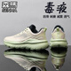 SENMA森馬男鞋夏季透氣網(wǎng)面休閑旋轉(zhuǎn)紐扣爆米花軟底輕便減震黑色跑步運動鞋 綠色 42