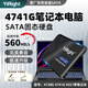 SanStand固態(tài)硬盤2.5sata適用于宏碁筆記本SATA固態(tài)硬盤兼容4738G 4741G 4551 4750G 4745G原廠1t 【512G】筆記本專用sata2.5固態(tài)硬盤