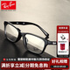 雷朋（Ray.Ban）近視眼鏡框 簡(jiǎn)約方框商務(wù)復(fù)古男女鏡架可配鏡片 0RX5318D 2000