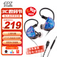 EPZ Q1PRO入耳式有線耳機入門級HIFI發(fā)燒耳機動圈喇叭高保真音樂耳麥可換線游戲電競耳塞手機電腦通用 有麥【type-c手機直插】無損音質(zhì)