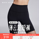 MAIA ACTIVE夏練系列薄云短短褲 戶(hù)外騎行健身4分口袋自由裁瑜伽褲子緊身褲女 神秘黑（4分自由裁無(wú)中縫） M