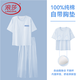 浪莎【100%棉】女士睡衣女夏季舒適簡約格子短袖長褲家居服套裝可外穿