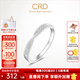 CRD克徠帝【現(xiàn)貨閃發(fā)】同心結(jié)鉑金鉆戒女鉆石戒指婚戒求婚戒指排戒 鉑金鉆石女戒共約5分