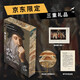 包郵【顧爺親筆信 刷邊 藏書票】被甲方逼瘋的文藝復(fù)興藝術(shù)家們 藝術(shù)科普達(dá)人顧爺重磅作品 這一次干票大的 文藝復(fù)興原來如此好玩 看過的人審美提升了 小顧聊繪畫 藝術(shù)