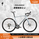 SPECIALIZED閃電 ROUBAIX SL8 男/女耐力碳纖維騎行公路自行車 晨霧色/煙灰色 54