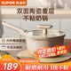 蘇泊爾（SUPOR）奶鍋18cm陶瓷覆層不粘寶寶輔食鍋泡面熱奶小湯鍋燃?xì)怆姶艩t通用