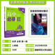 2026高中必刷題數物理化生必修一二三人教狂k重點(diǎn)高一高二上冊 化學(xué)【人教版】 2026版【高二上】選擇性必修 第一冊